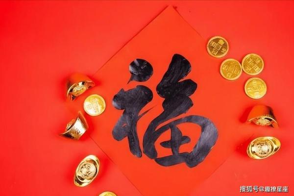 揭秘2019年哪几个月份最适合你，带来运势的转机！