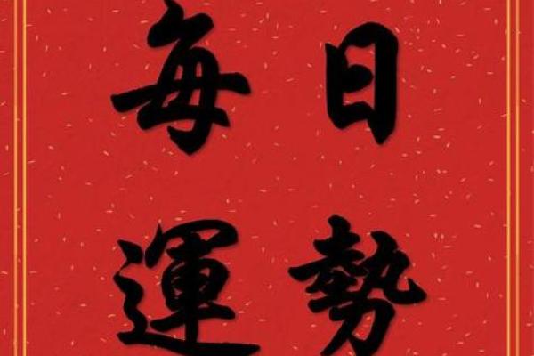 命理中天财代表什么？探讨财富与运势的深层联系！