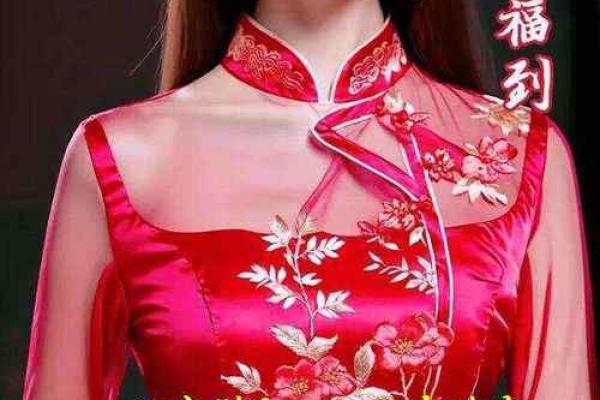 农历正月十七出生的人命理解析：命运与性格的完美结合