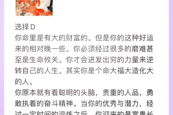 有钱为什么救不了命？探讨财富与生命的真正价值