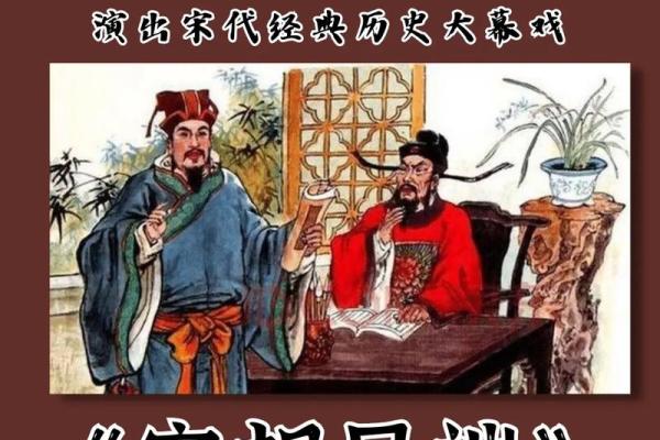 2011腊月十四：探索命理背后的秘密与人生指引