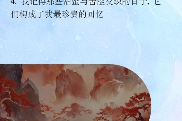 探寻“你不惜命”的背后故事：情感与生命的深刻交织