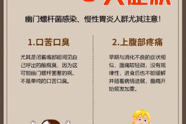 养胃就是养命：细数养胃的秘密与方法