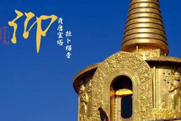庙里童子的命运与灵性：探索信仰与人生的交织