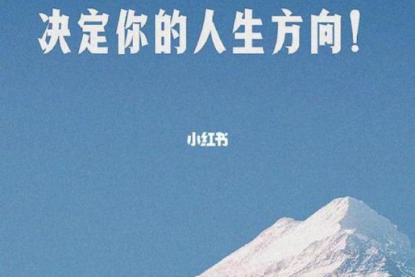 从事什么工作决定命运吗？探索职业与人生的奥秘