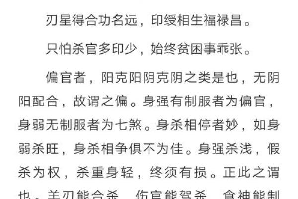 适合当警察的命理分析与个人特质探讨