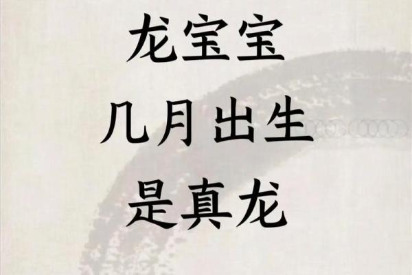 揭秘：如何根据孩子的出生日期预测未来命运