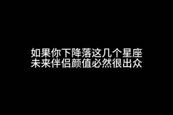 什么命格的人帅气好看？揭秘颜值背后的秘密！