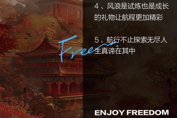 1938年的命运之谜：探寻命理与人生的深刻联系