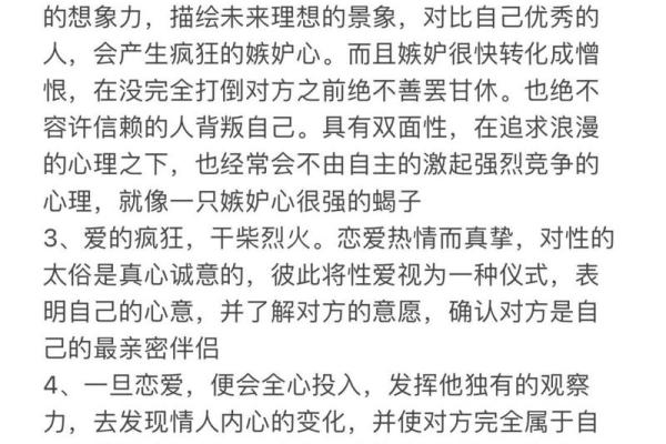 周易解读：1997年出生的人命运与性格分析