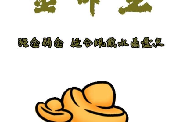 兔年金命者适合佩戴的挂件推荐与意义分析