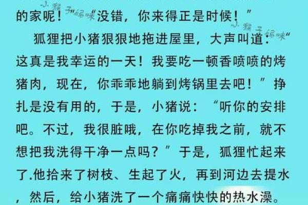 我眼中的幸运朋友：命好的背后故事与启示