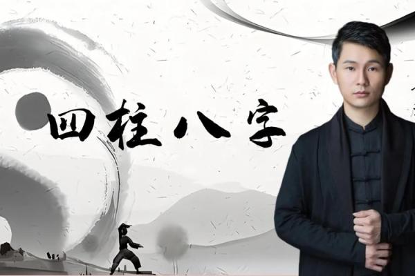 揭秘孩子命格：通过八字识别未来潜能与命运