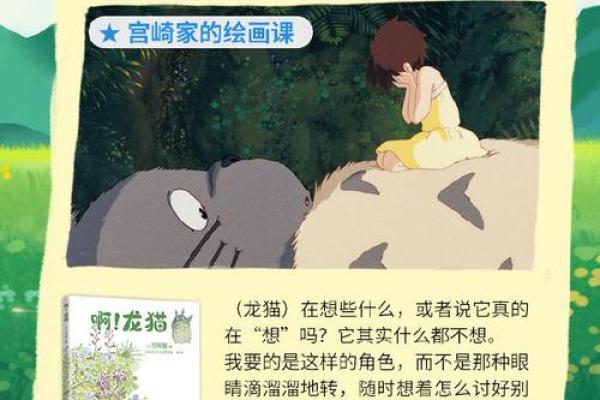 适合浴火重生的命格分析：寻找人生的第二次机会