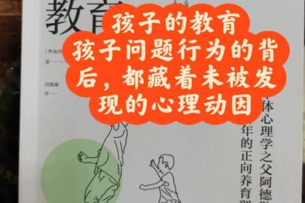 父母无助命格解析：如何逆袭改变人生轨迹