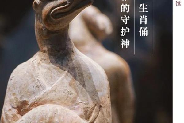 城墙土命：纹身艺术与生活的守护神
