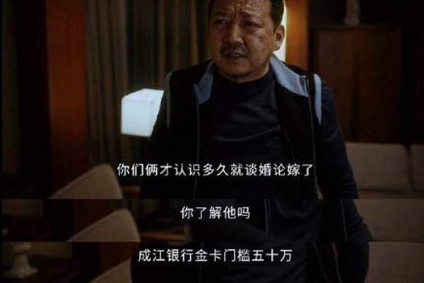 命理学中的亲密关系：兄弟的称呼与命运的联系探讨