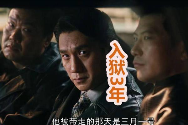 1992年正月十九：命运转折的奇妙日子