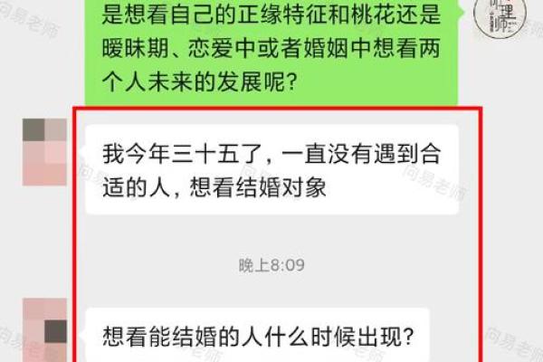 土牛命格的特征与生活影响解析