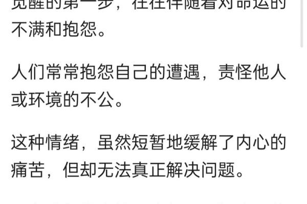 命理学中“印”字的深层解析与内在智慧