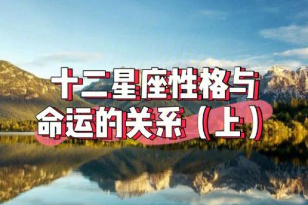 解密男命儿子星座特征：从星象看性格与命运之路