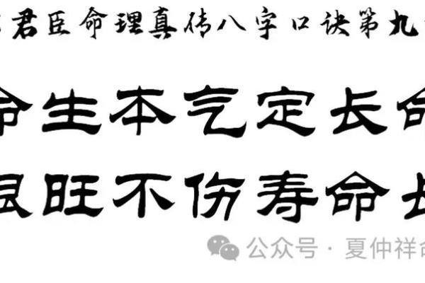火命人如何与数字相生，提升运势与自信的秘密