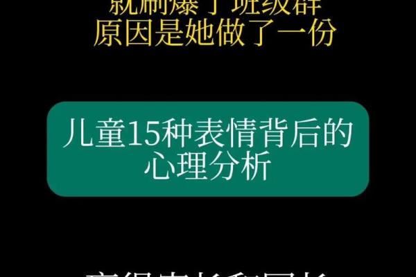 探索胎儿夭折背后的命理学与心理影响