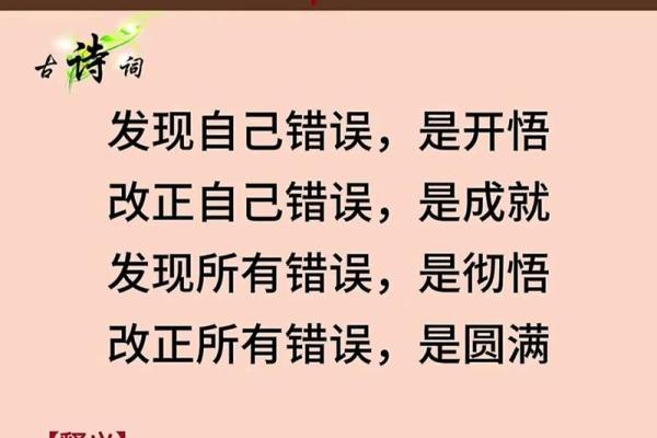 1979年阴历29日出生命理分析：解读丰富人生之道
