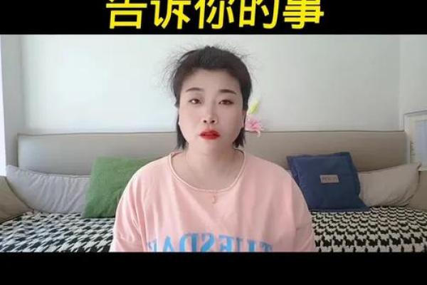 探索星象命格：揭示你的命运之钥与内心秘密