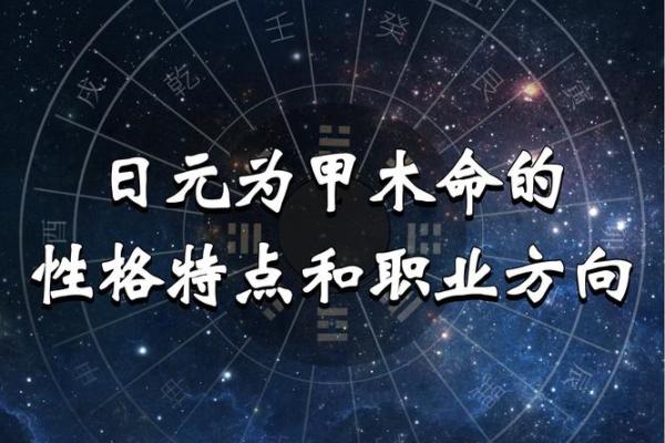 木命之人如何选择右手水晶，提升运势与能量
