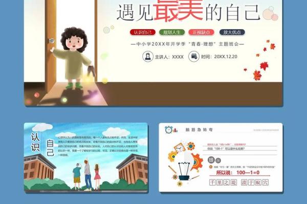 2012壬辰年命理解析：探索你的命运与生命潜能