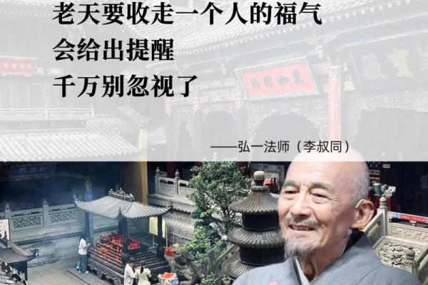 阴历83年出生的人命运特征与人生智慧探究