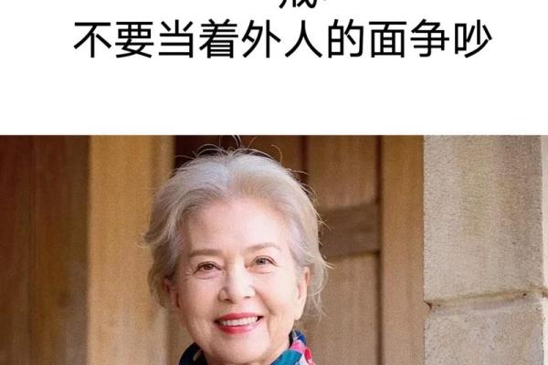 命字的含义与智慧：解读人生的密码与哲理