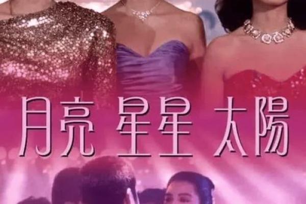 2018年正月出生的孩子命运解析：财富、事业与感情的全景展望