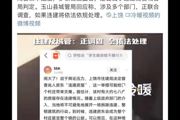 不信命的智慧：成语背后的启示与力量