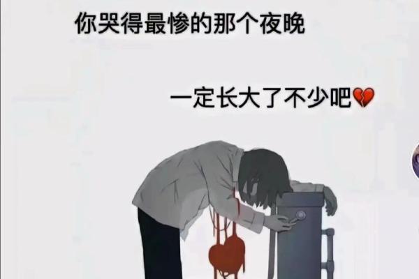 上吊的命：探索命运与选择的交错之道