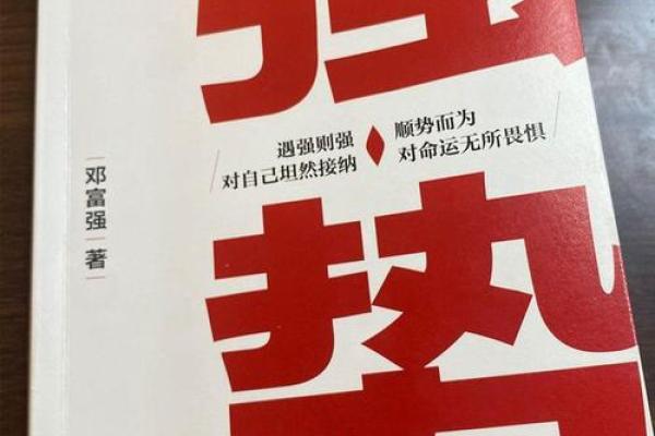 上吊的命：探索命运与选择的交错之道