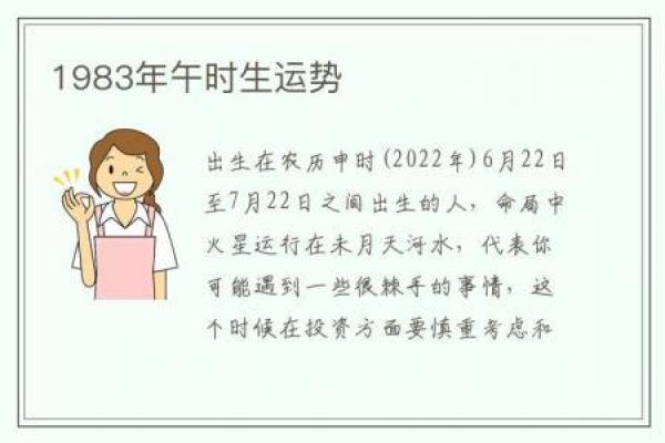 探秘鼠年出生的孩子：30生的命运解析与性格特点