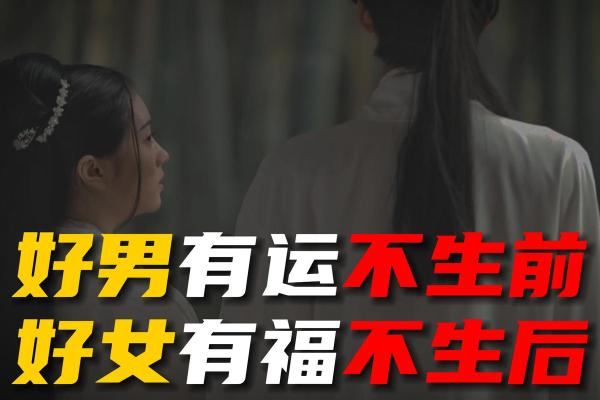 好动的人是什么命格？探寻活力与命运的深层关联