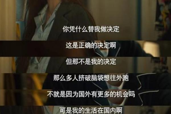 为什么都说鸡命不好？揭晓背后的故事与真相