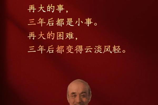 1971年是什么卦命：探索古老智慧与现代人生的结合