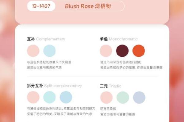 招牌金命的颜色解析：生活中如何运用色彩提升运势！