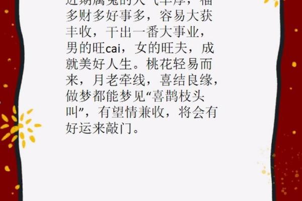 属狗的1994年出生者命理解析：开启美好人生的钥匙