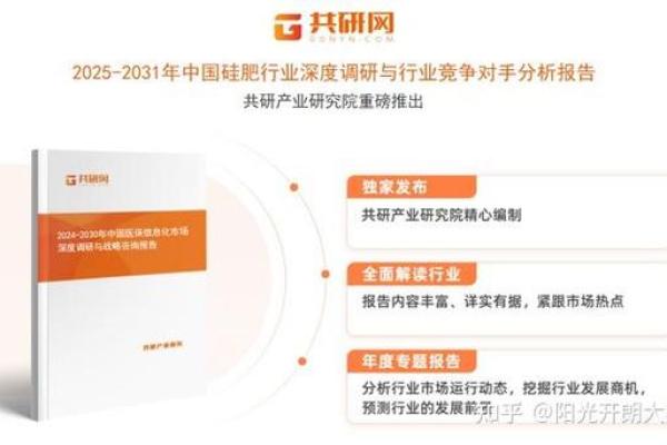 土命人适合从事的行业分析与发展建议