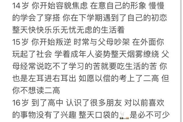 左耳底右耳高，命运与耳相的神奇联系