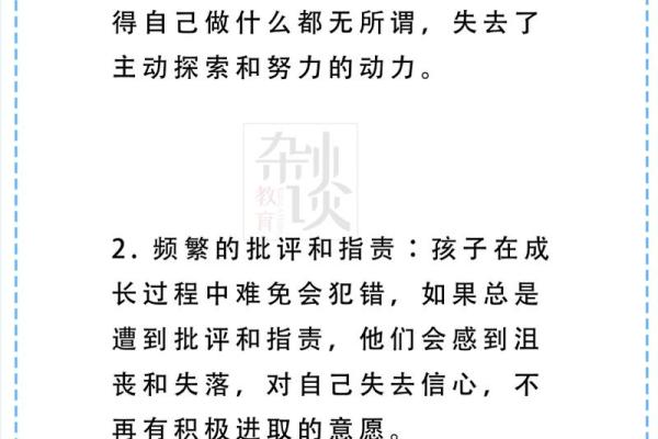 夫妻命无子女的缘由与生活智慧探讨