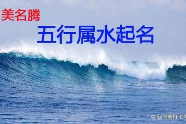 炉中命的人适合从事哪些行业与职业发展建议
