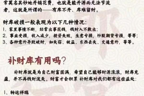 探寻命理奥秘：非童子命与童子命的区别与启示