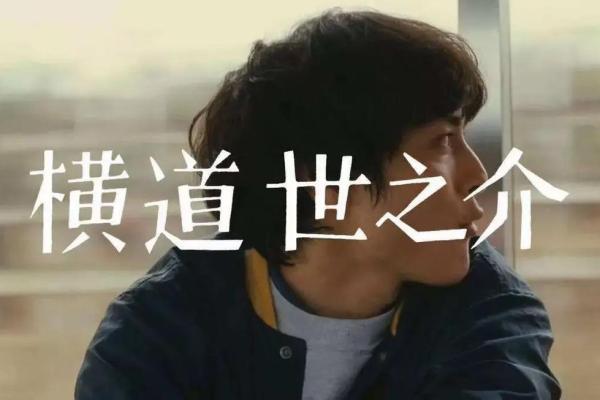 大溪水命与姻缘：探寻合适的伴侣与幸福之道