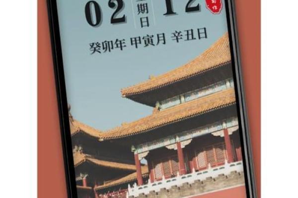 路旁土命与属相的完美搭配：你的命理指南